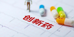 大成功！带路国际众创空间携手专家杨辉武共绘医药推广新蓝图