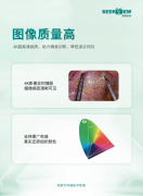 这款4K内镜工作站凭何成为三甲医院新选择?