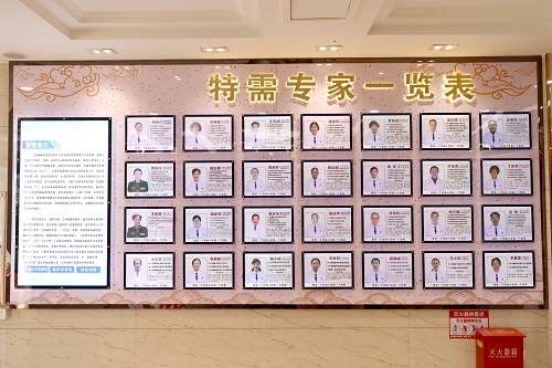专家栏.JPG